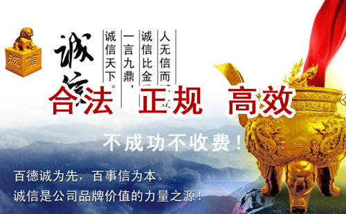 大名追债公司